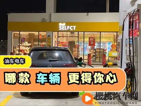 油价即将上涨,当下该选啥车?-1