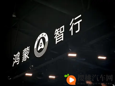 鸿蒙智行撕开车企遮羞布:分成模式大变革下的生死存亡战!-2