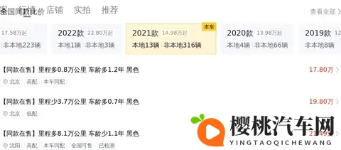 25万拿下奔驰威霆，宜商宜家的高端MPV之选-2