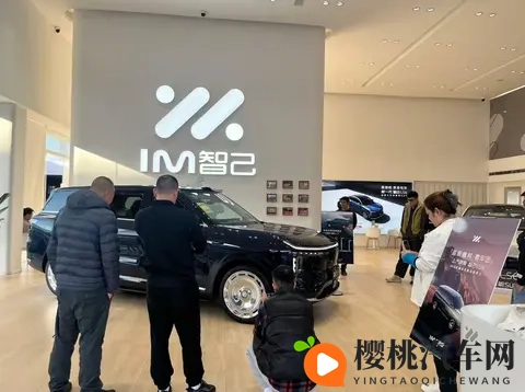 上汽旗舰智己LS9到店，看车订车堪比抢购现场-1