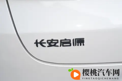 我盼长安启源A06 都快俩月了，它终于要上市了！真香还是噱头？-3