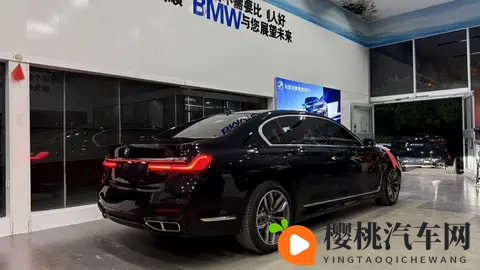 20万拿下当年百万级座驾，宝马7系也能成为你的行政伙伴-1