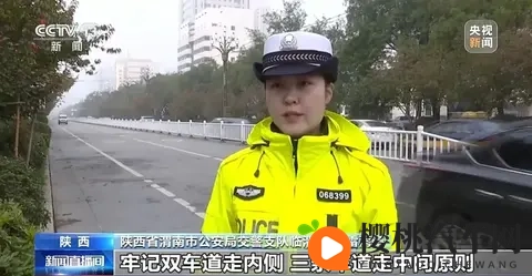 【秋冬事故预防⑥】大雾天气频发，驾车出行务必详阅这份秘籍！-1