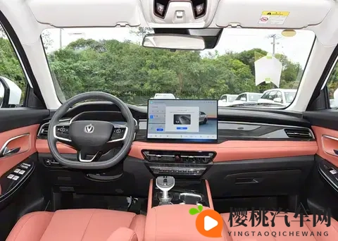 长安CS75 PRO上新！网友：这价格还要啥自行车？-1