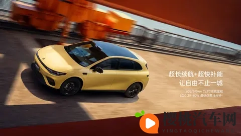 零跑Lafa5预售价1058万起,还是贵了?-2