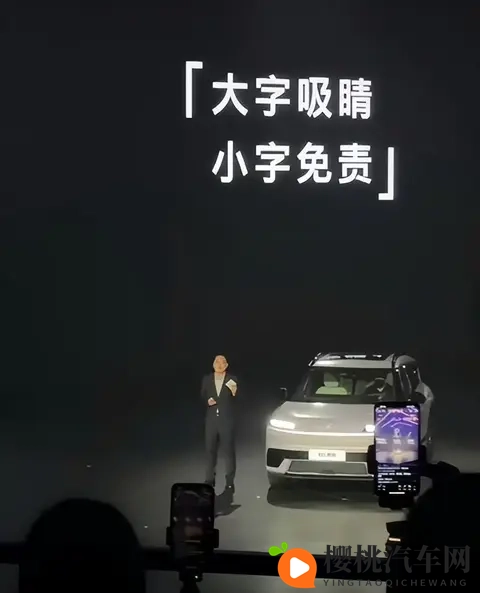 车圈大地震!雷军笑了,“大忽悠”们要凉了!-3