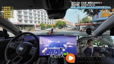 别光听介绍，看大V实际上路测试智己LS6辅助驾驶-2