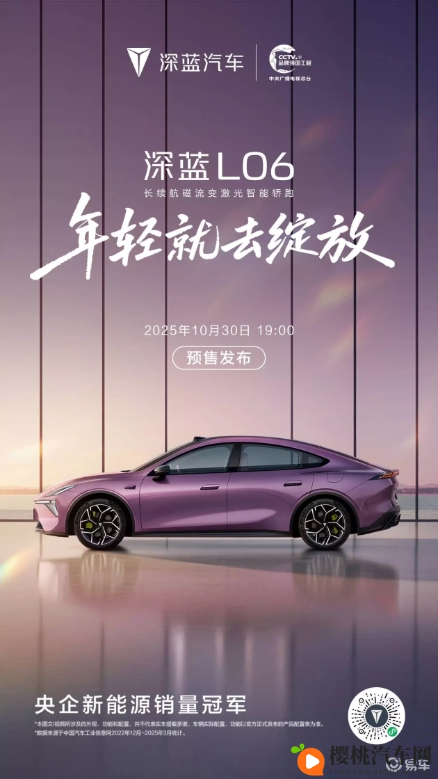 火辣辣福利app导航：新能源汽车热，自动驾驶领航车界新潮流-2