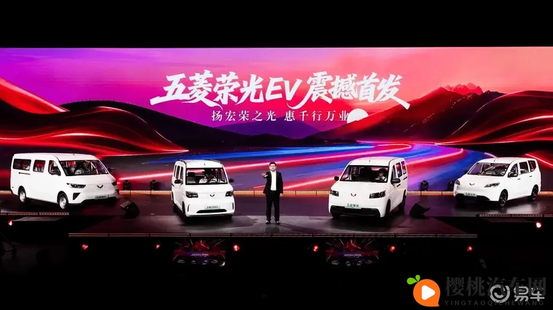 产品矩阵与技术体系双升级，五菱红标新能源化战略正式启航-1