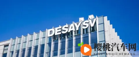 理想汽车下滑，德赛西威降速-1