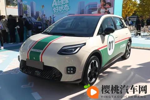 电池租用购车价499万起，外观小巧精致，广汽埃安UT super上市！-2