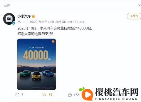 10月新势力销量：零跑破7万小鹏创新高-3