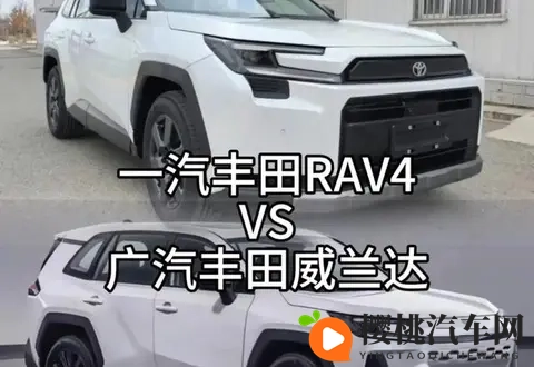 选丰田纠结到失眠？一汽丰田vs广汽丰田，90%的人都选错了！-1