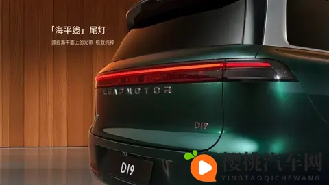 52米车长31米轴距,800V平台+80度电池,国产旗舰SUV杀疯了!-3