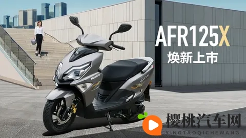 125和150cc高销量踏板车,分享及解读!-1