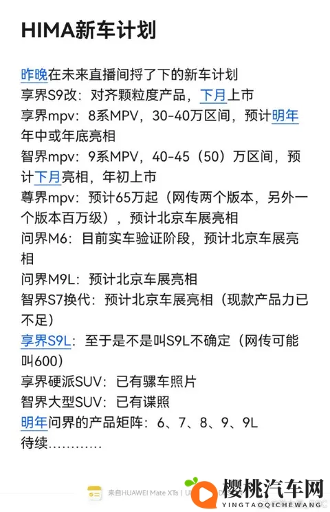 国精产品一区二区三区福利姬:精选福利姬专享,一、二、三区齐享盛礼-2