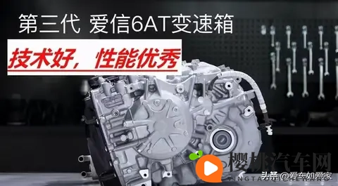 大众15L+6AT好不好？汽修工一句话点透：家用选它准没错！-3