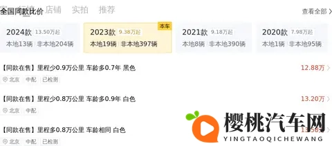 19万多拿下准新传祺M8，宜商宜家的豪华MPV之选？-2