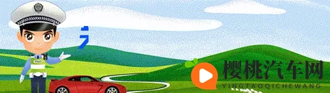 冬季如何“热车”才科学→-2