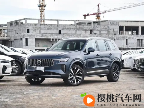 售6389万起_配置有所调整 2026款沃尔沃XC90上市-2