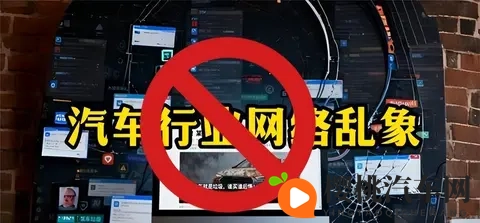 市场监管终于对虚假宣传下手 清理汽车行业乱象-1