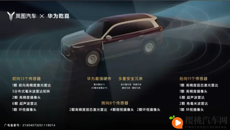 国产也能造出真旗舰-1