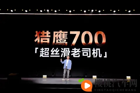 风云T11,奇瑞这次真的够意思!-1