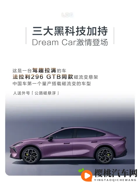 深蓝L06要来了,价格可能跳水,技术却偷偷摸摸拉满-2