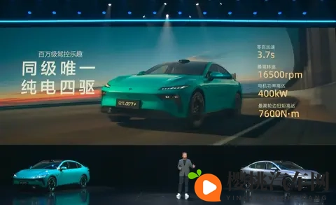 【E汽车】东风奕派eπ007+上市，限时1399万起-2