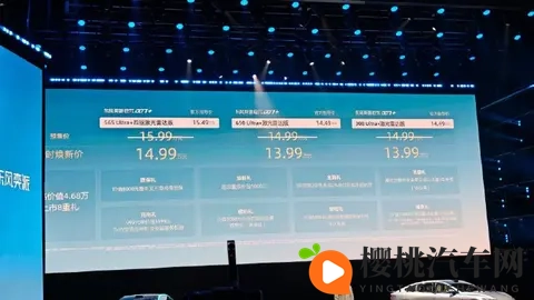 东风奕派eπ007+上市 限时焕新价1399-1499万元-2