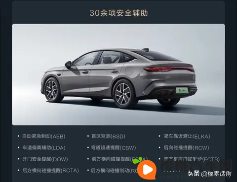 9万级卷王焕新！2026款秦L DM-i实测：续航油耗双突破，还降了价？-2