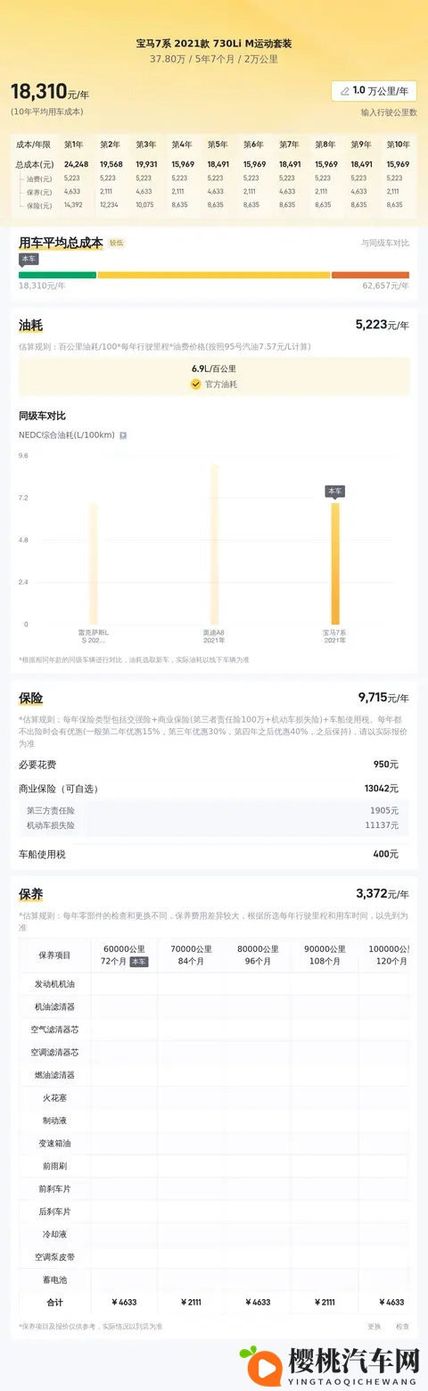 办公室被扒衣强伦:职场惊悚:办公室遭遇不测,衣衫不整遭侵犯-3
