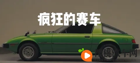 马自达发展史(4):疯狂的赛车,浑身狠活,小众车企的硬核之路-1