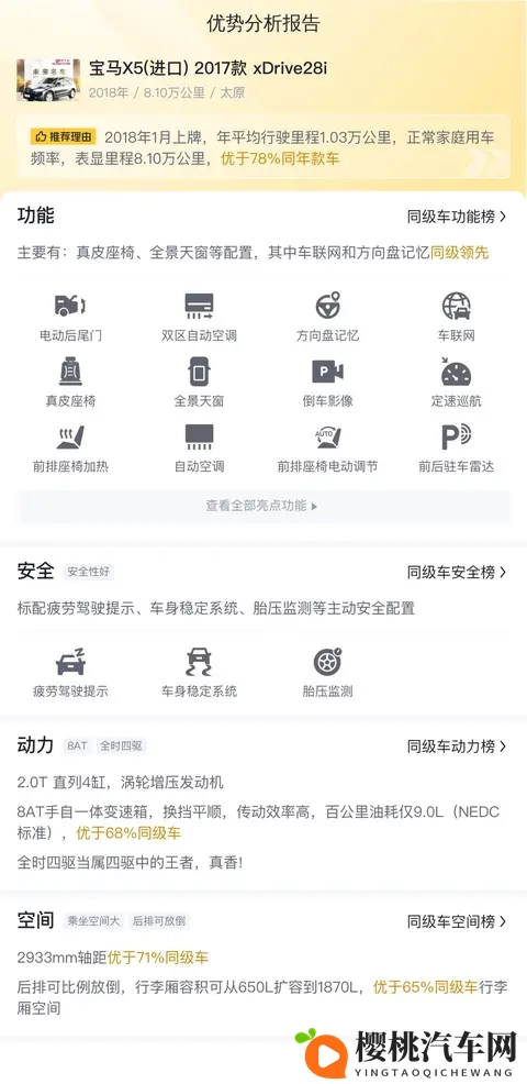 导航入口秘 国产夜月:国产夜月导航升级,开启智能驾驶新纪元-2