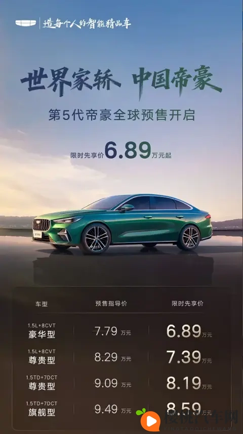 将界2第3集完整 亲热：《将界2第三集全篇，情感升温》-1