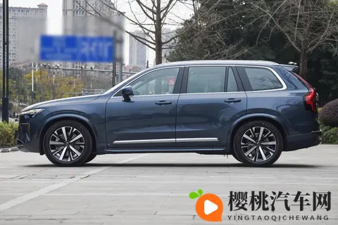 6389万元起 2026款沃尔沃XC90上市 参数微调-3