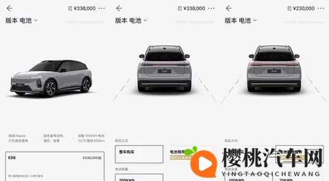 蔚来ES6售价23万元起 电池租用方案同步推出-1