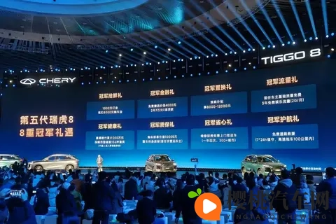 奇瑞节奏走的这么快？推出第五代瑞虎8！-2