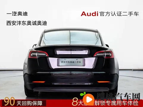 15万多圆梦特斯拉?23年Model3一手准新车值不值?-2
