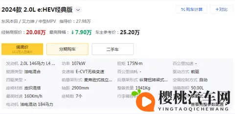 潘金莲一级A片：汽车引擎、舒适安全，揭秘市场爆款车型-1