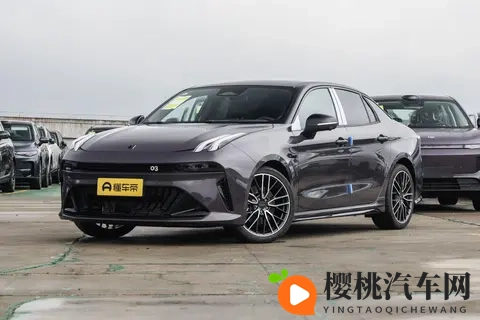 领克03 2026款 20TD AT Ultra深度解析，科技与豪华的融合之作-2