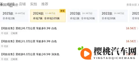一手准新奥迪Q3,15万多开回家,精致都市SUV之选?-3