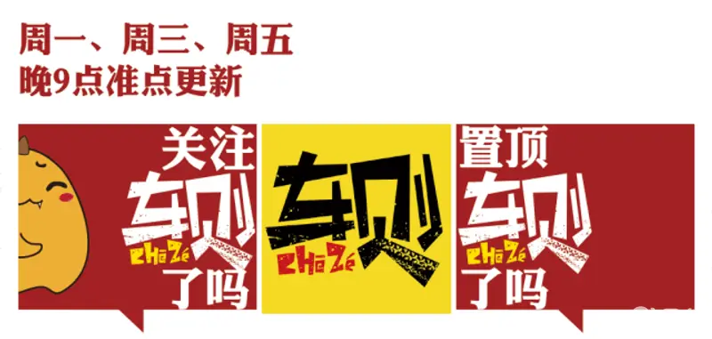 豪车车主挤爆岚图门店!岚图泰山如何撬动顶级豪车用户?-1