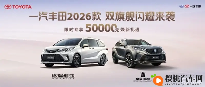 漂亮人妻洗澡被强公BD:梦幻之翼豪华轿车:引领高品质生活潮流-1