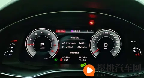 30万拿下准新奥迪A6L,体验quattro的魅力!-3