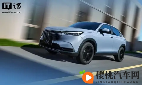 广汽本田新缤智上市,898 万元起-2