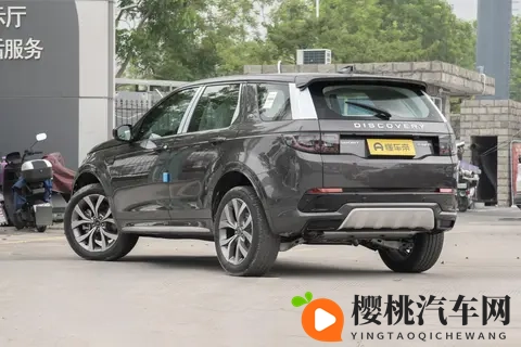 2025款路虎发现运动购车手册:三款配置怎么选最值?真香秘诀在此-2