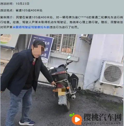 电动车驾照规定明确:3类车免考,5类车必考,违规处罚需警惕-1