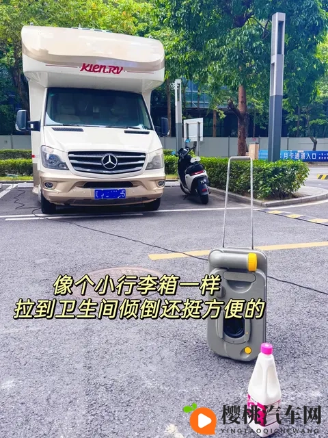 到底是谁在说房车黑水箱很臭???-2