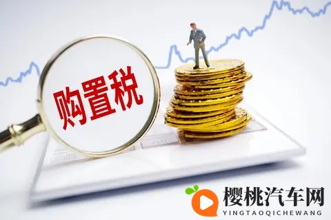 免税末班车还是技术新干线？2025与2026新能源车选购指南-1